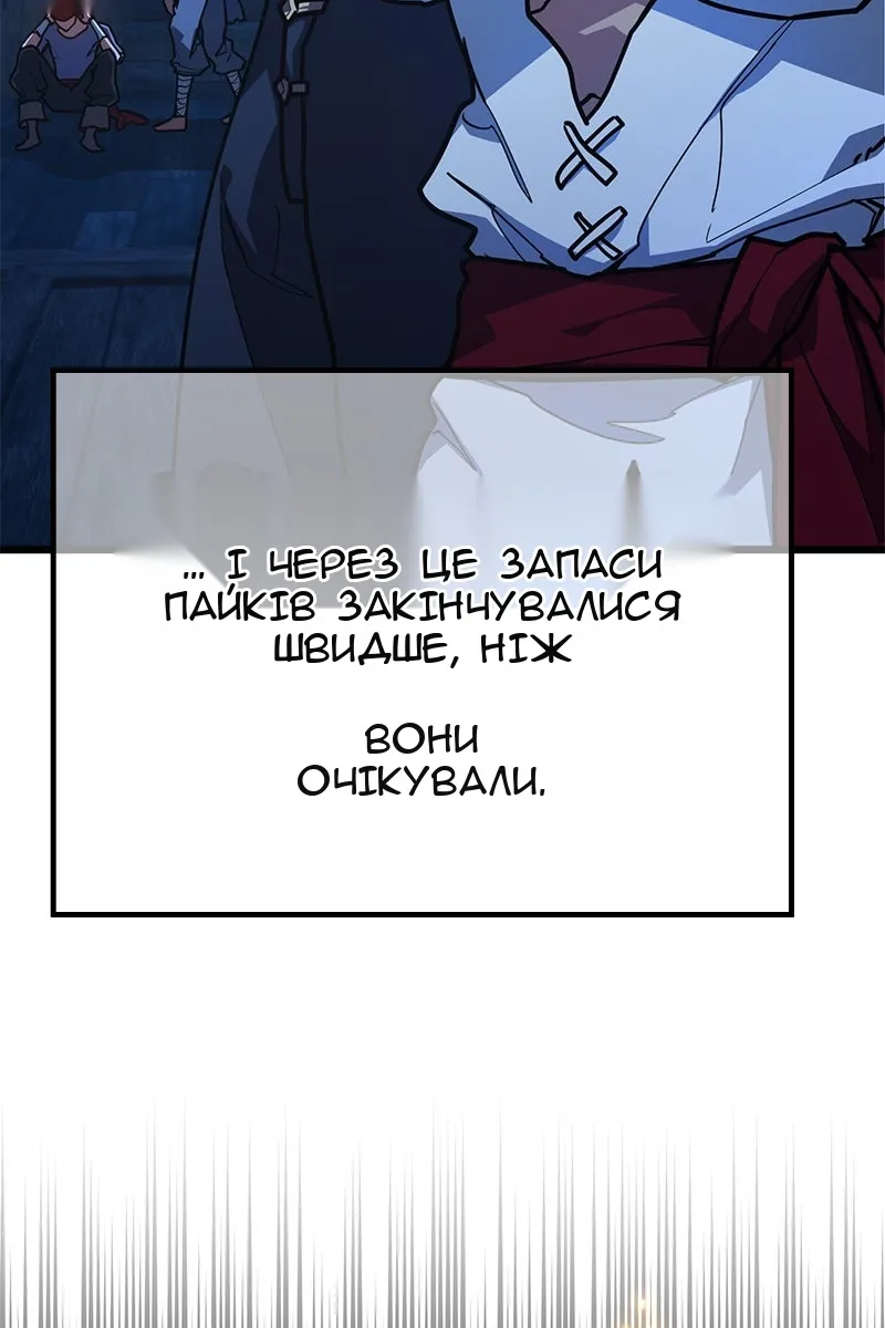 Сторінка 28