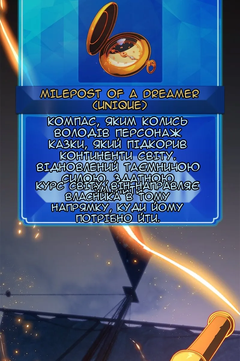 Сторінка 32