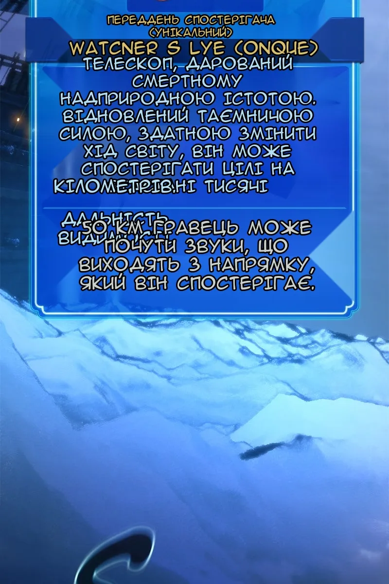 Сторінка 34