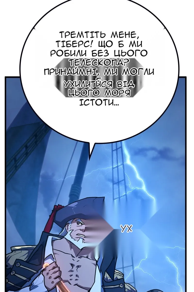 Сторінка 38
