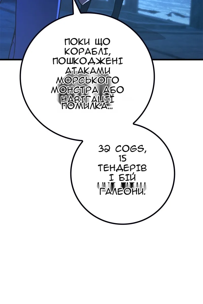 Сторінка 42