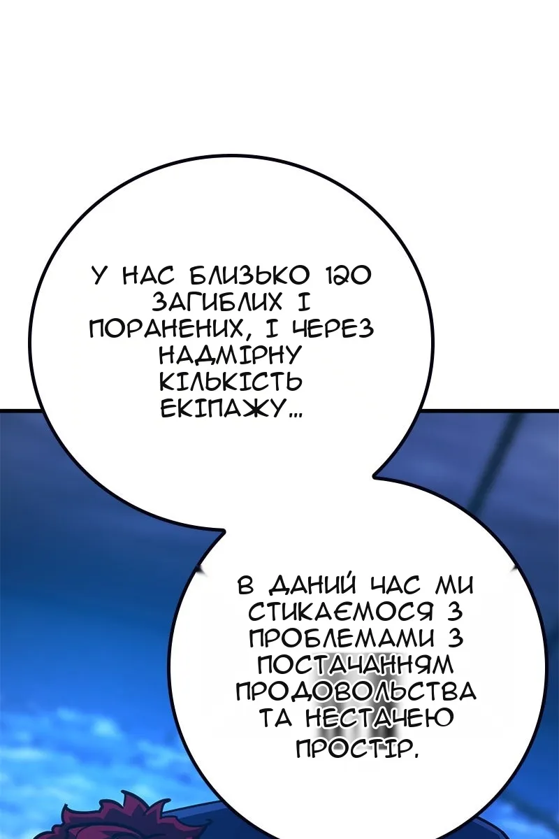 Сторінка 43