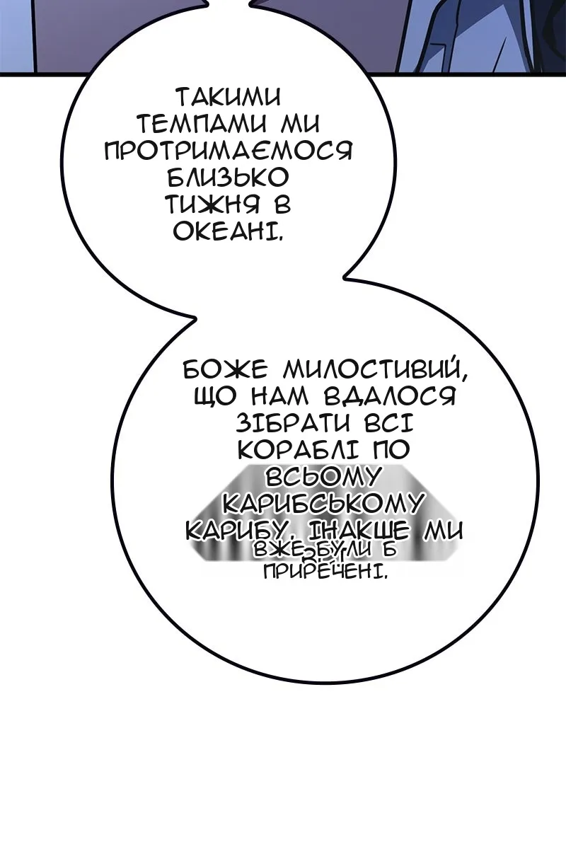 Сторінка 45