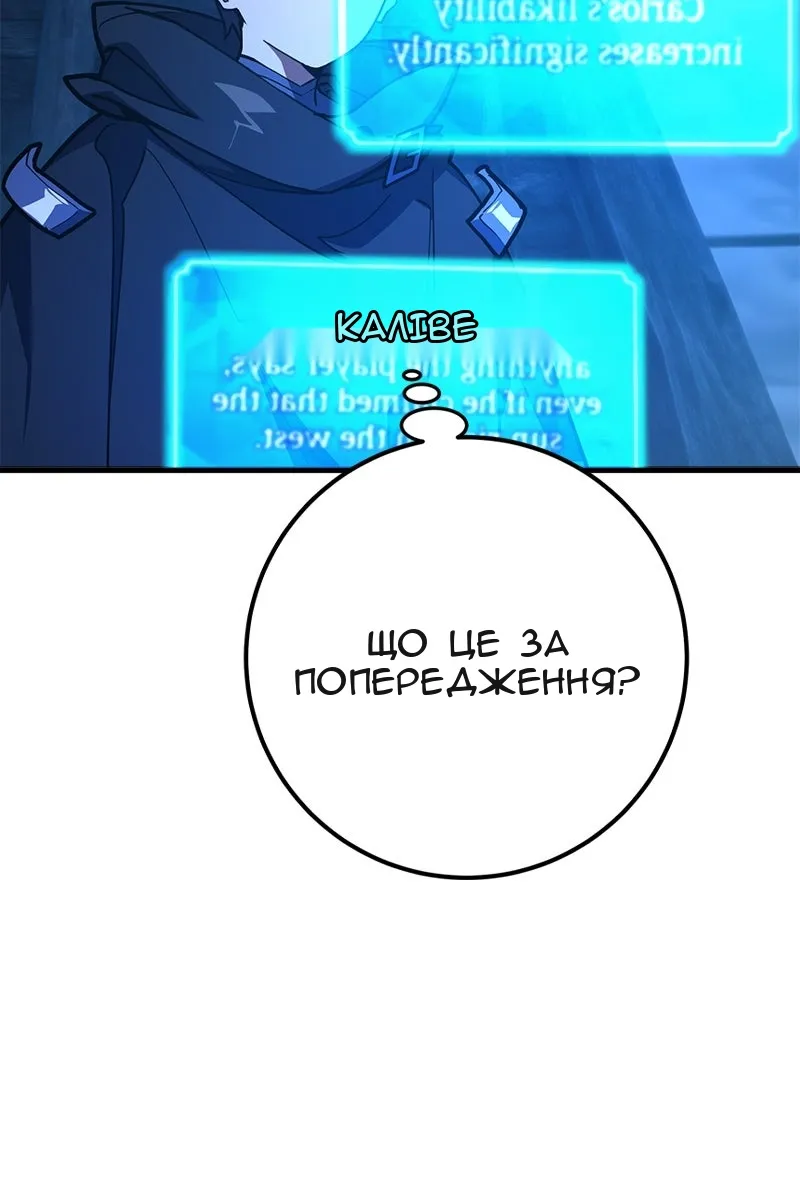 Сторінка 50