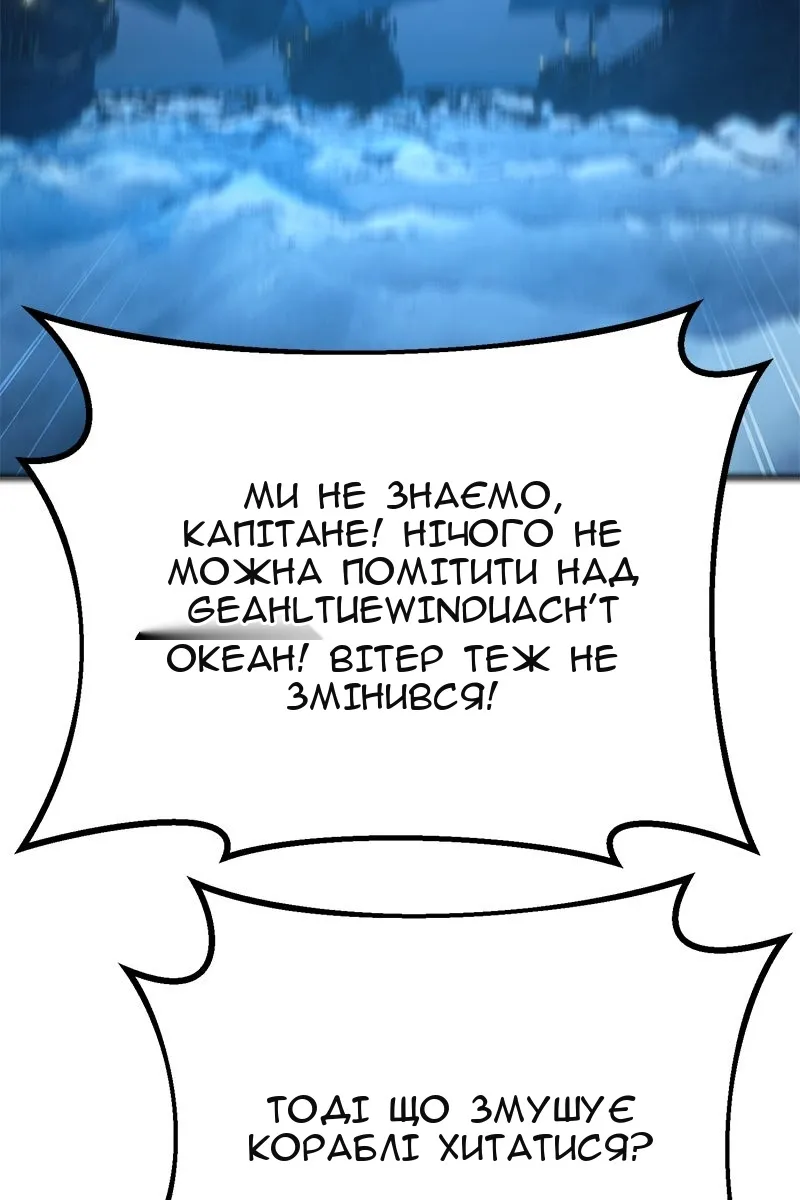 Сторінка 57