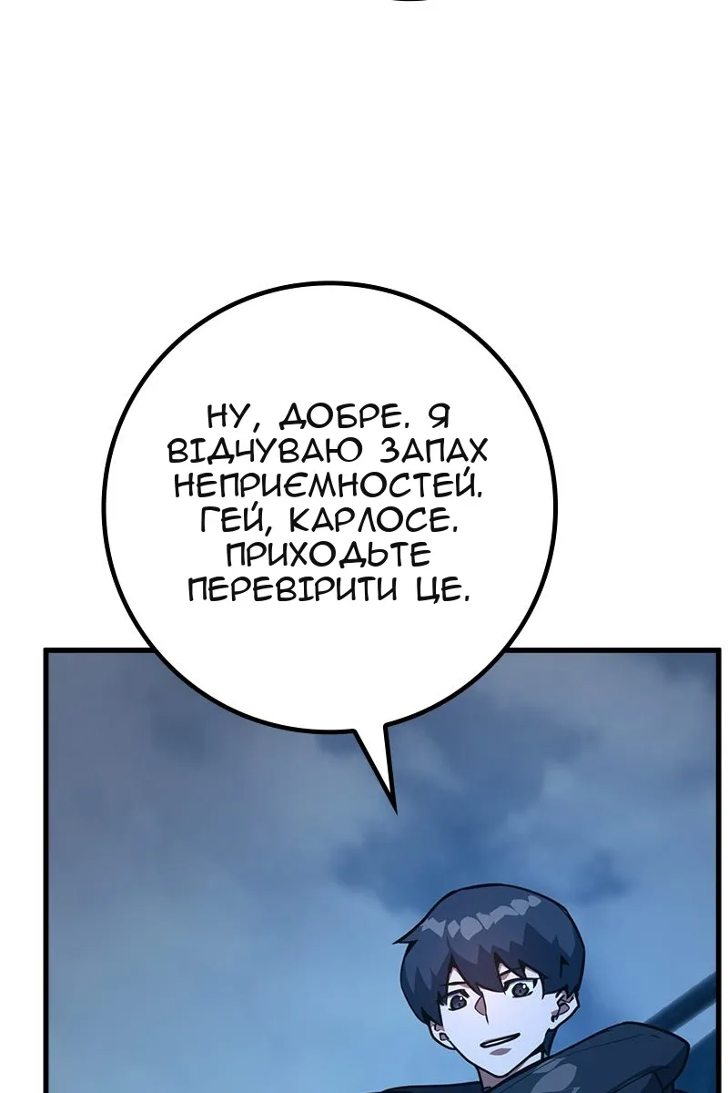 Сторінка 60