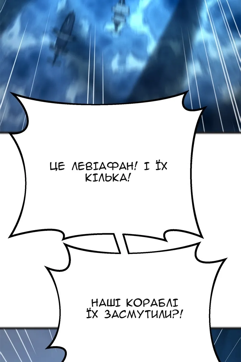 Сторінка 66
