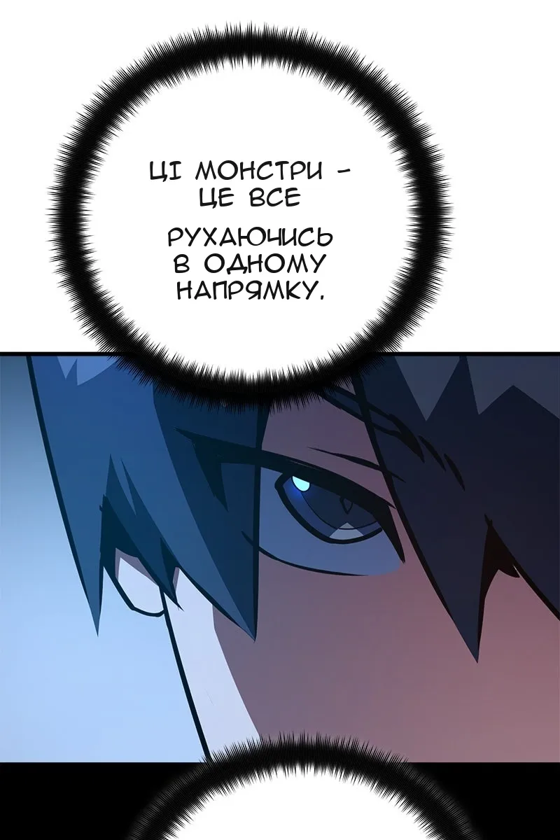 Сторінка 69