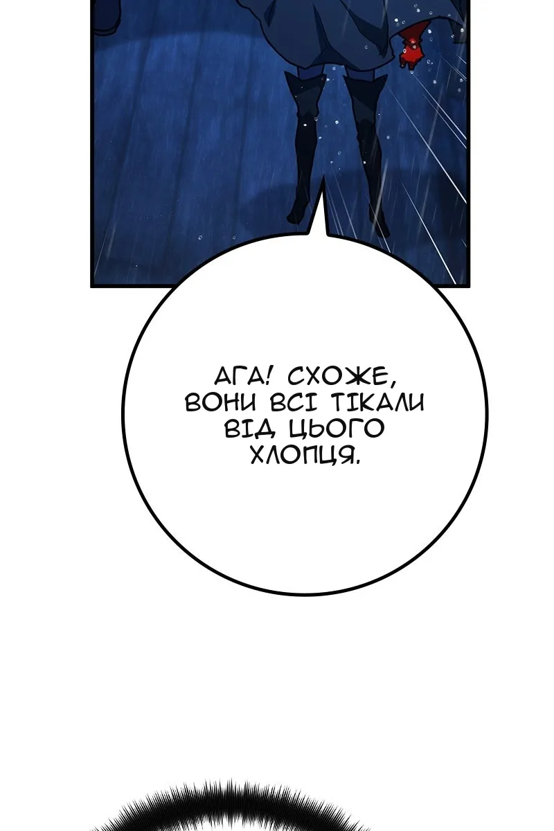 Сторінка 76