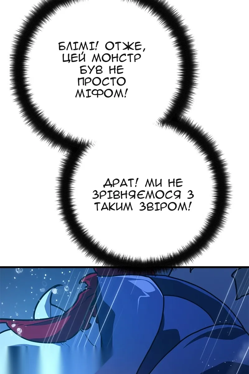 Сторінка 77