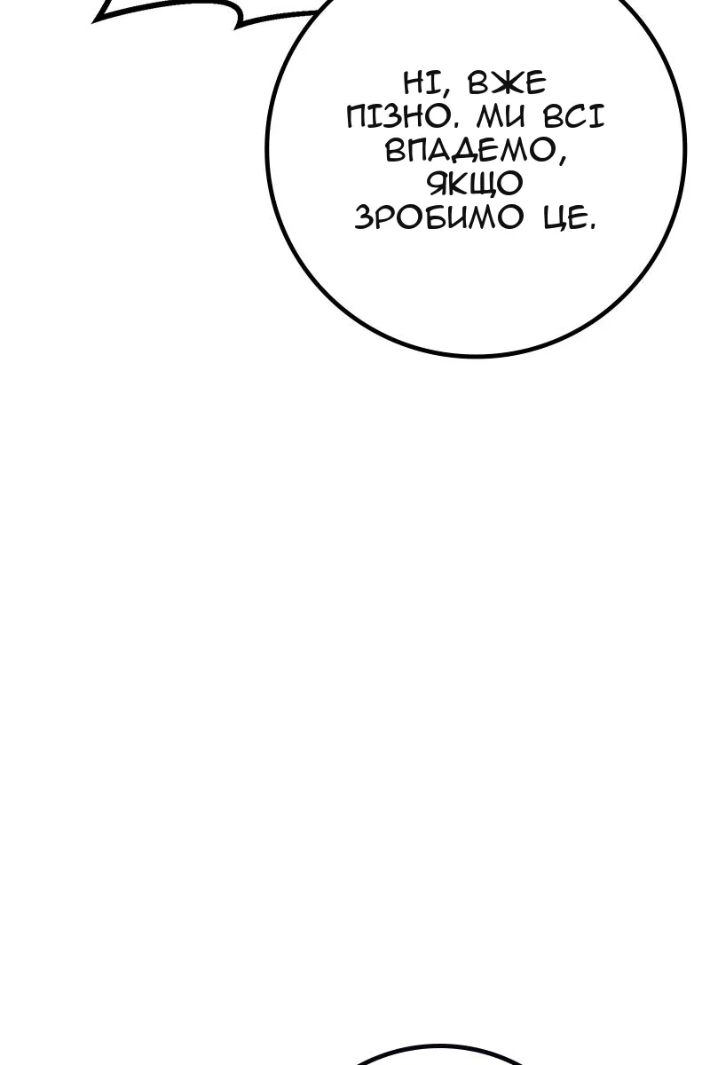 Сторінка 79