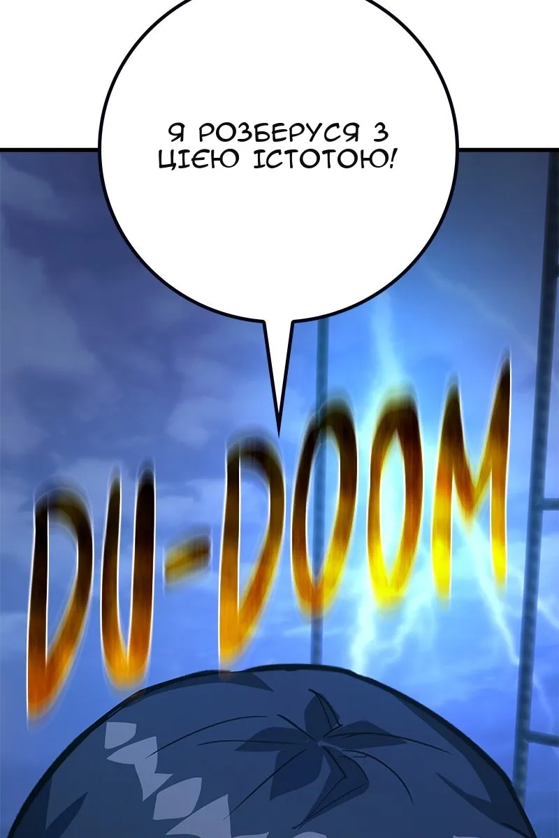 Сторінка 82