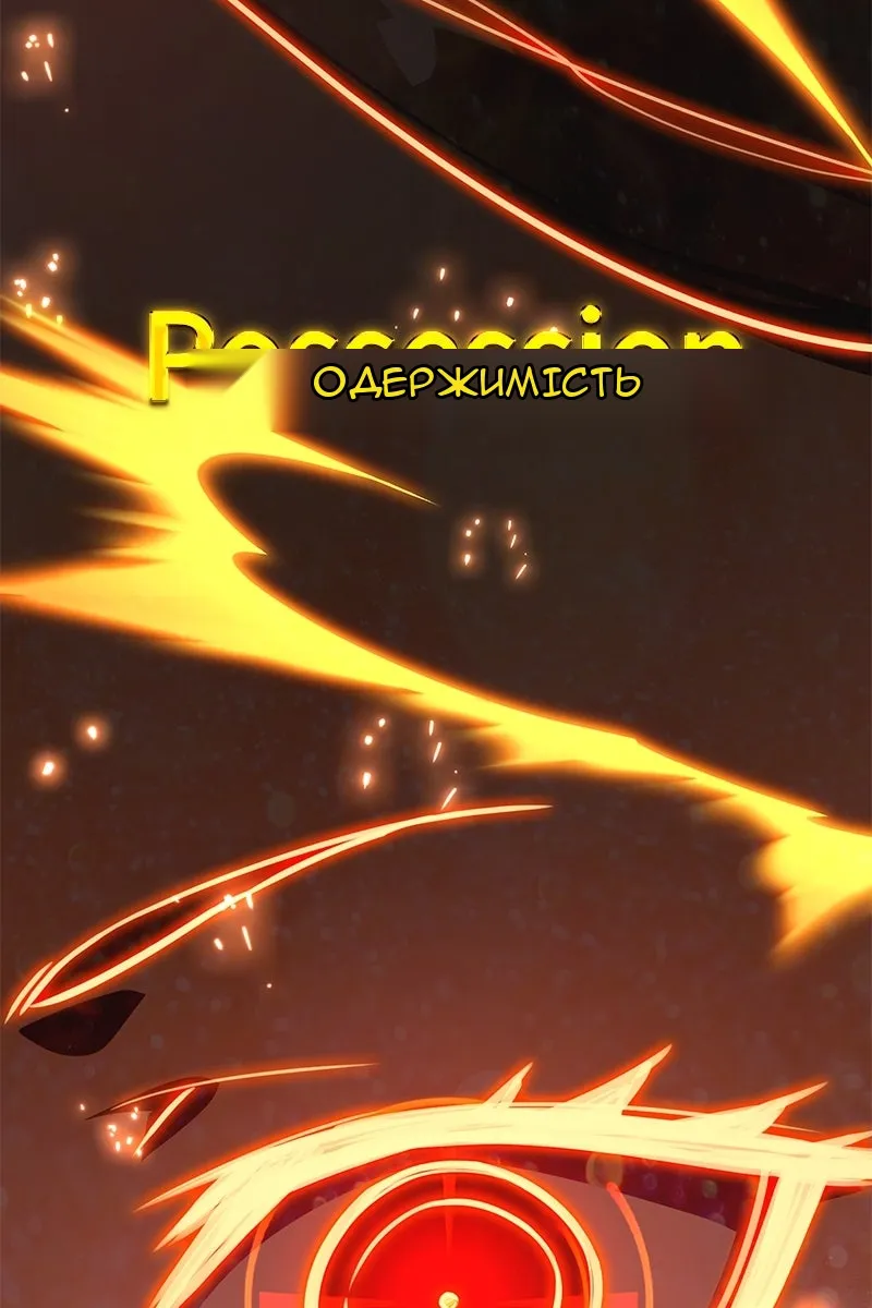 Сторінка 85