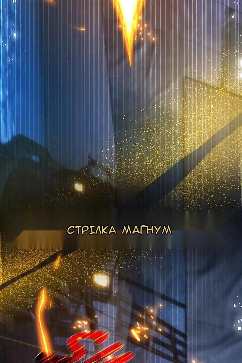 Сторінка 96