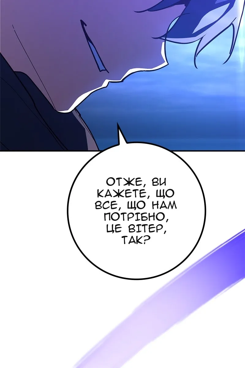 Сторінка 110