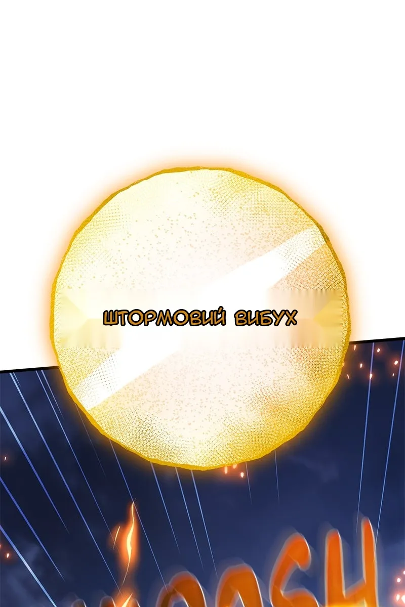 Сторінка 118
