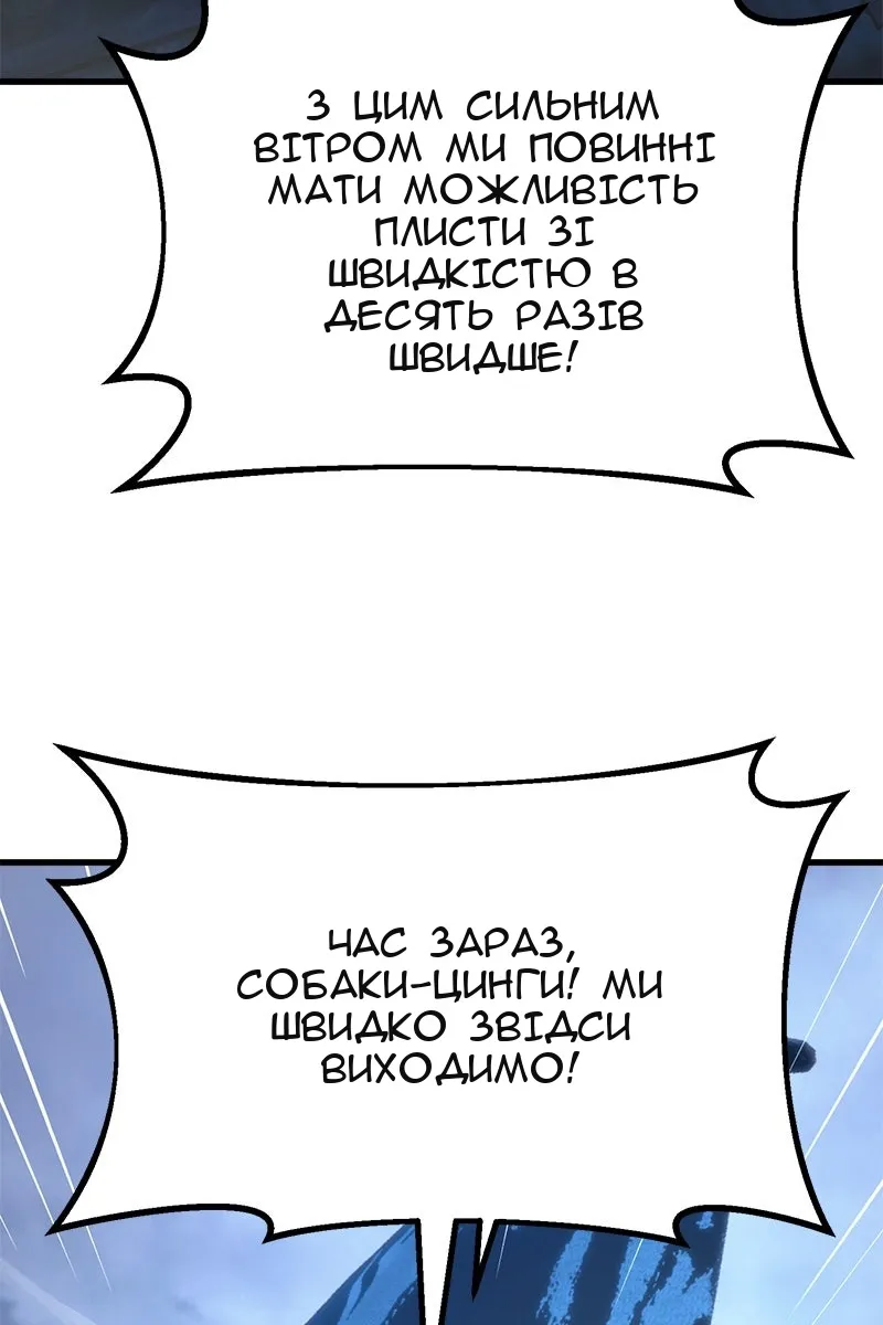 Сторінка 128