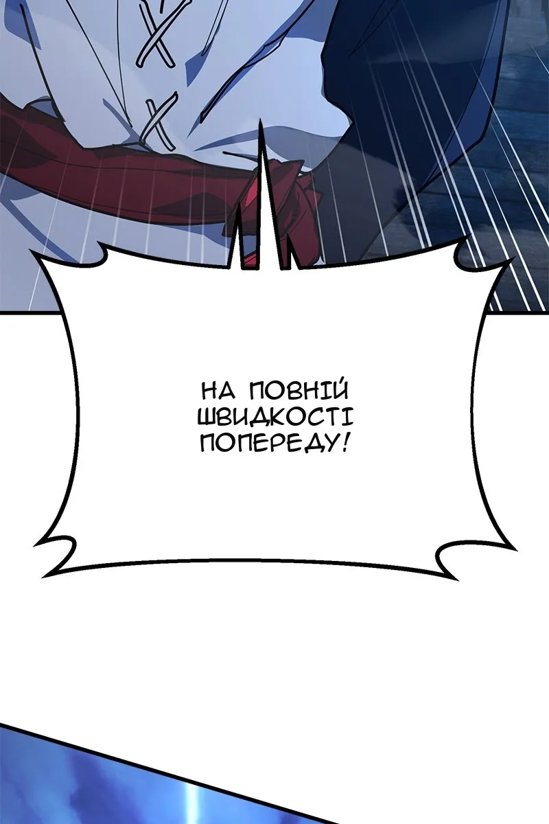 Сторінка 130