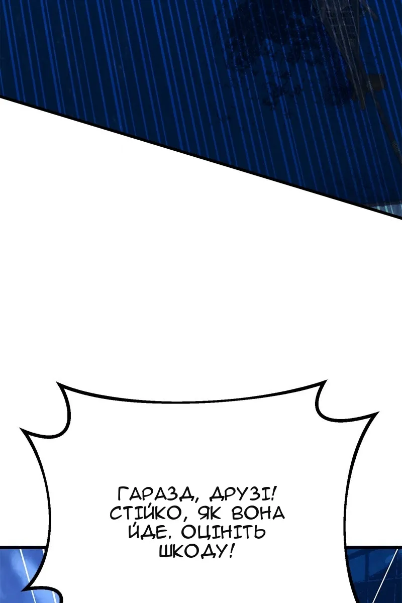 Сторінка 133