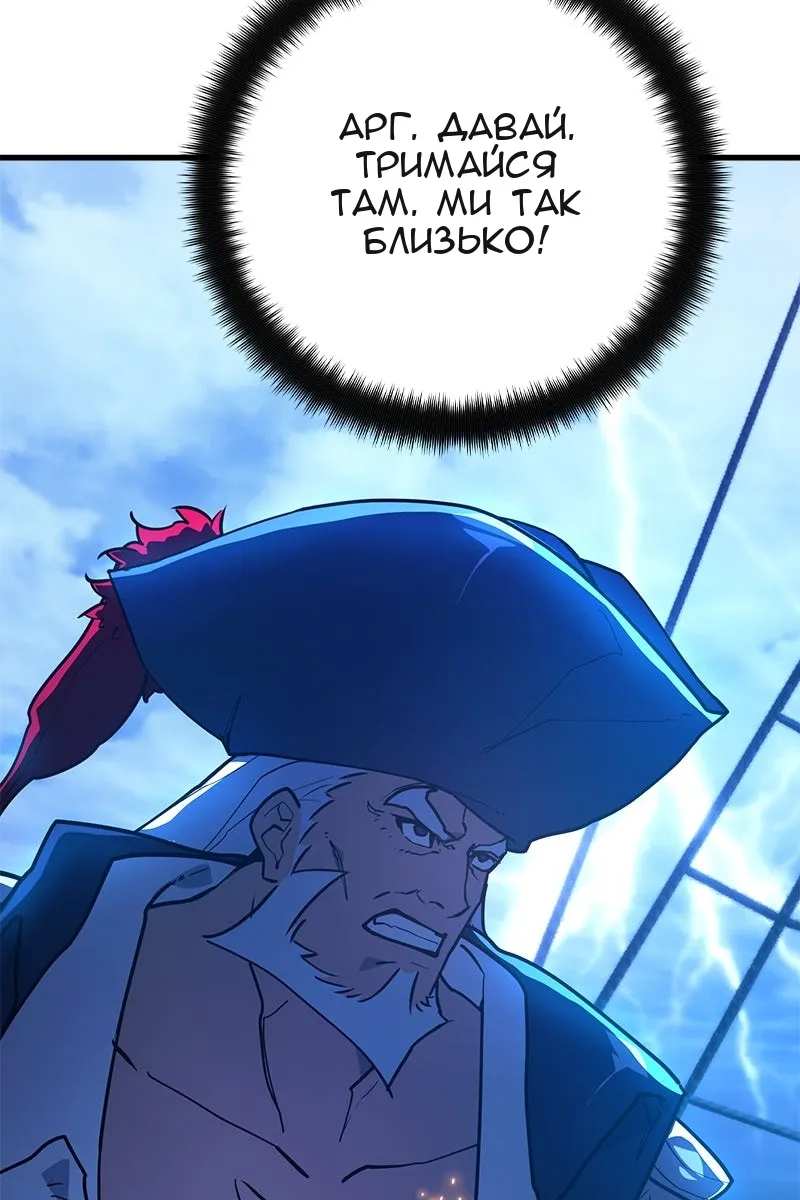 Сторінка 136