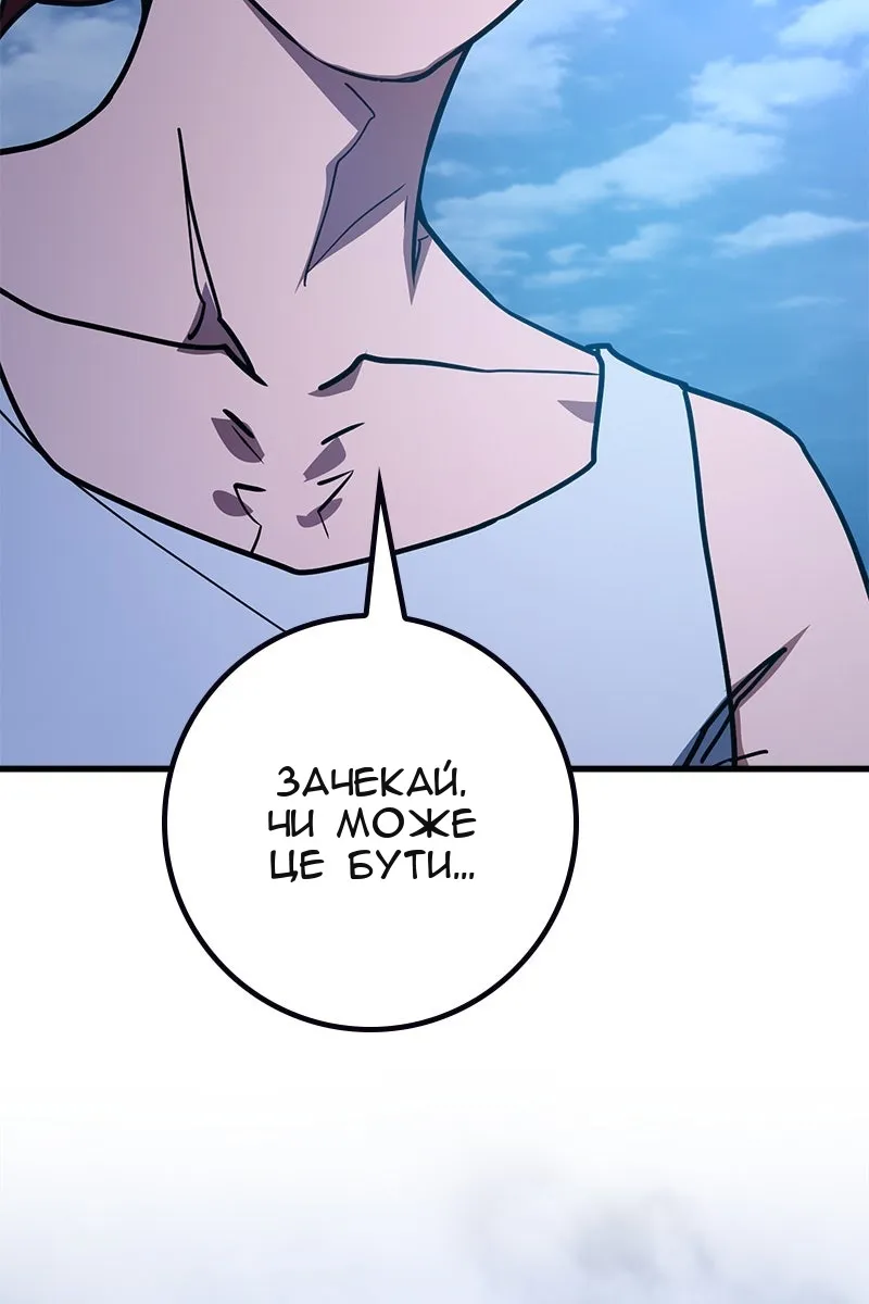 Сторінка 142