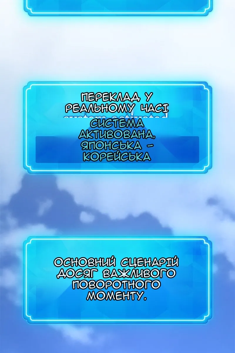 Сторінка 150