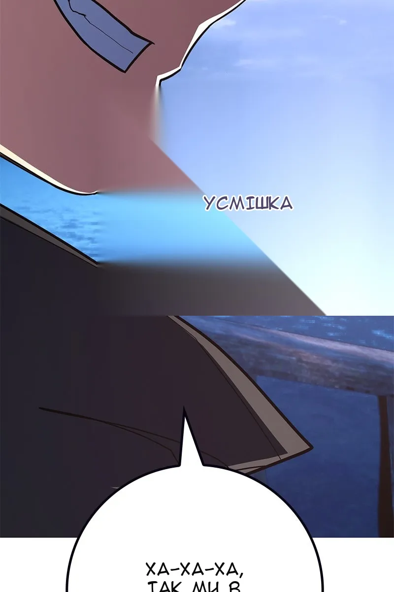 Сторінка 153