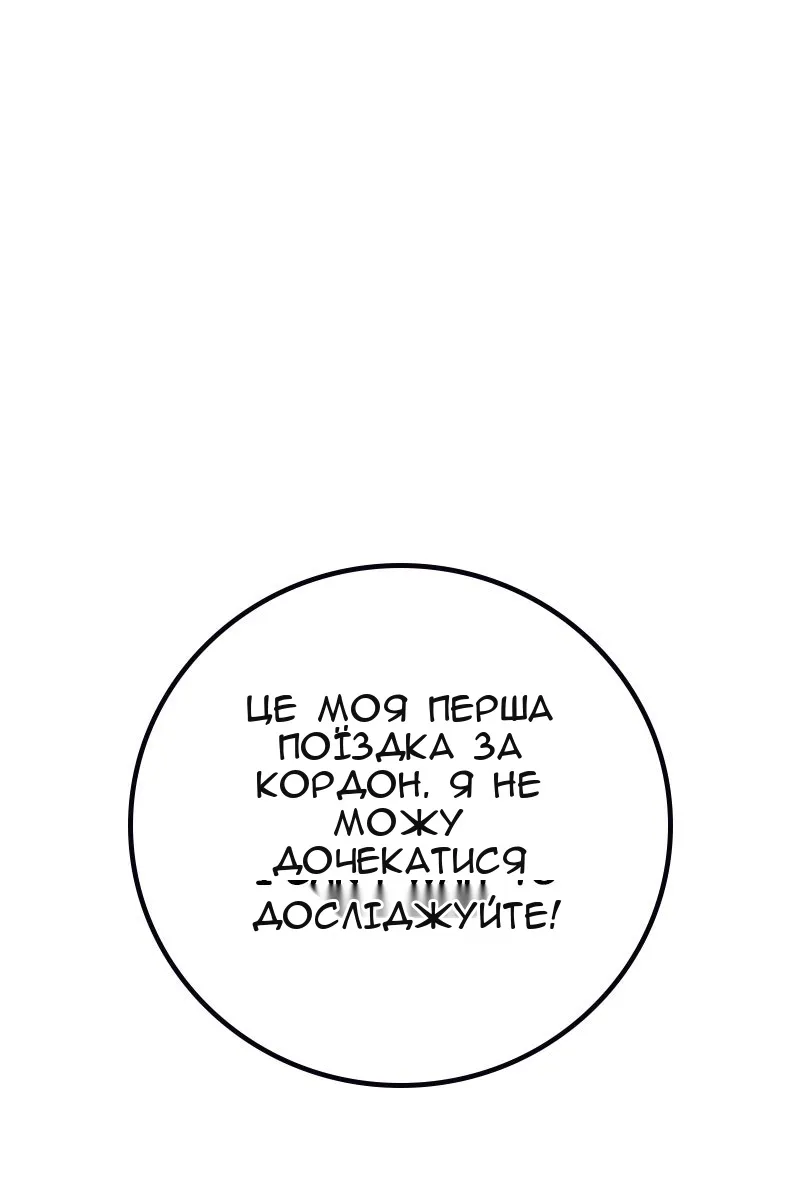 Сторінка 156