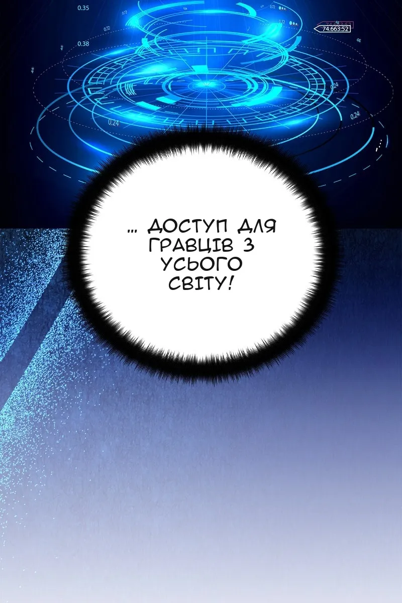 Сторінка 4