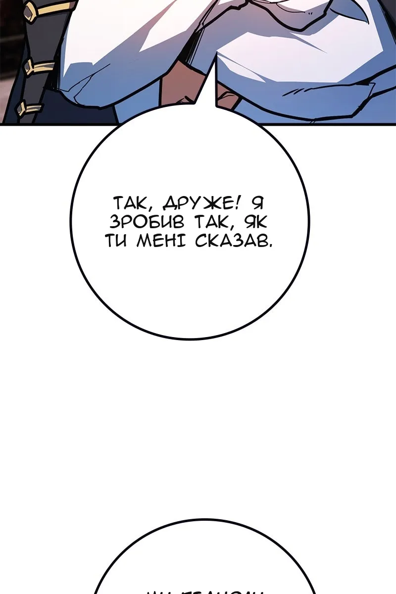 Сторінка 9