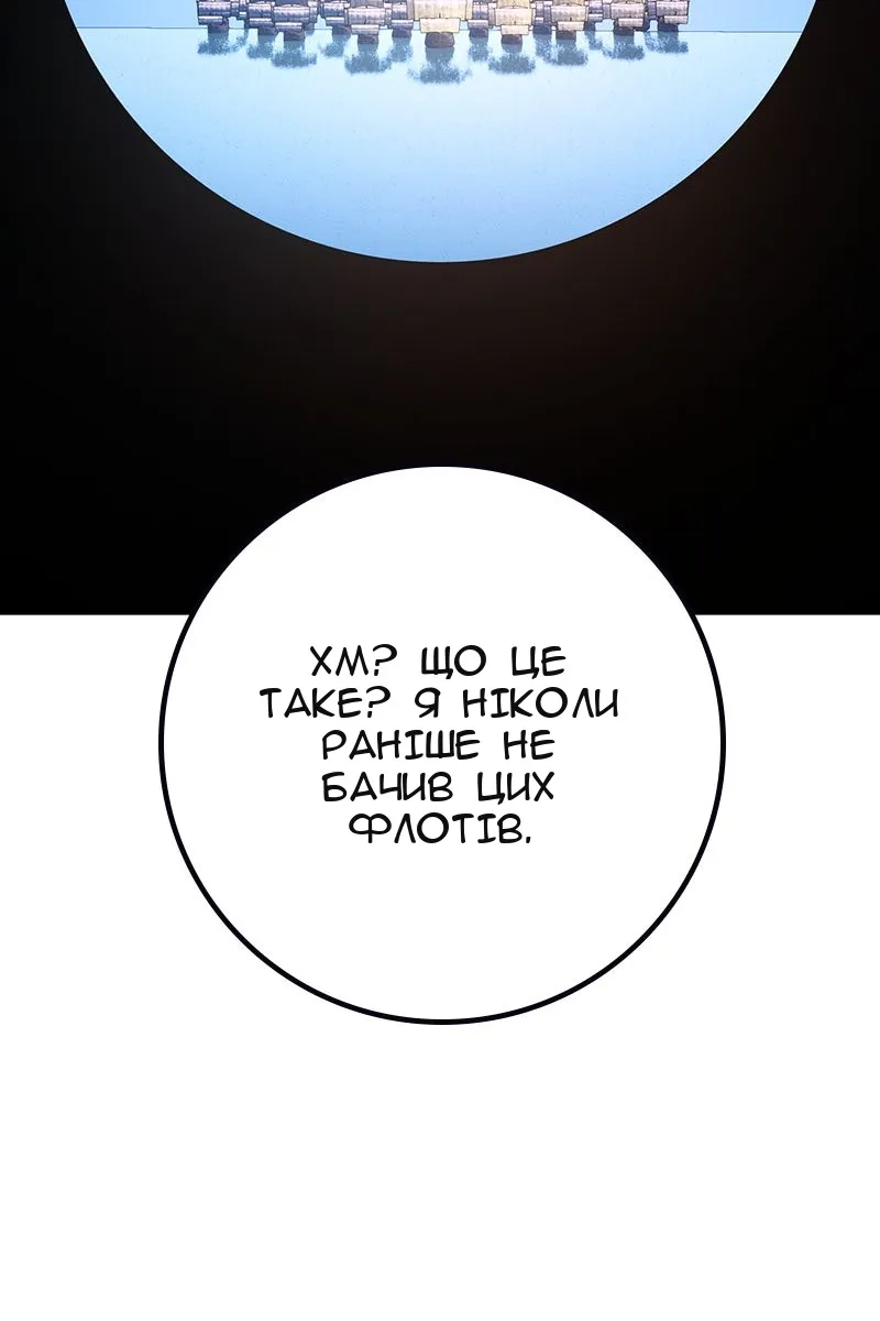 Сторінка 20