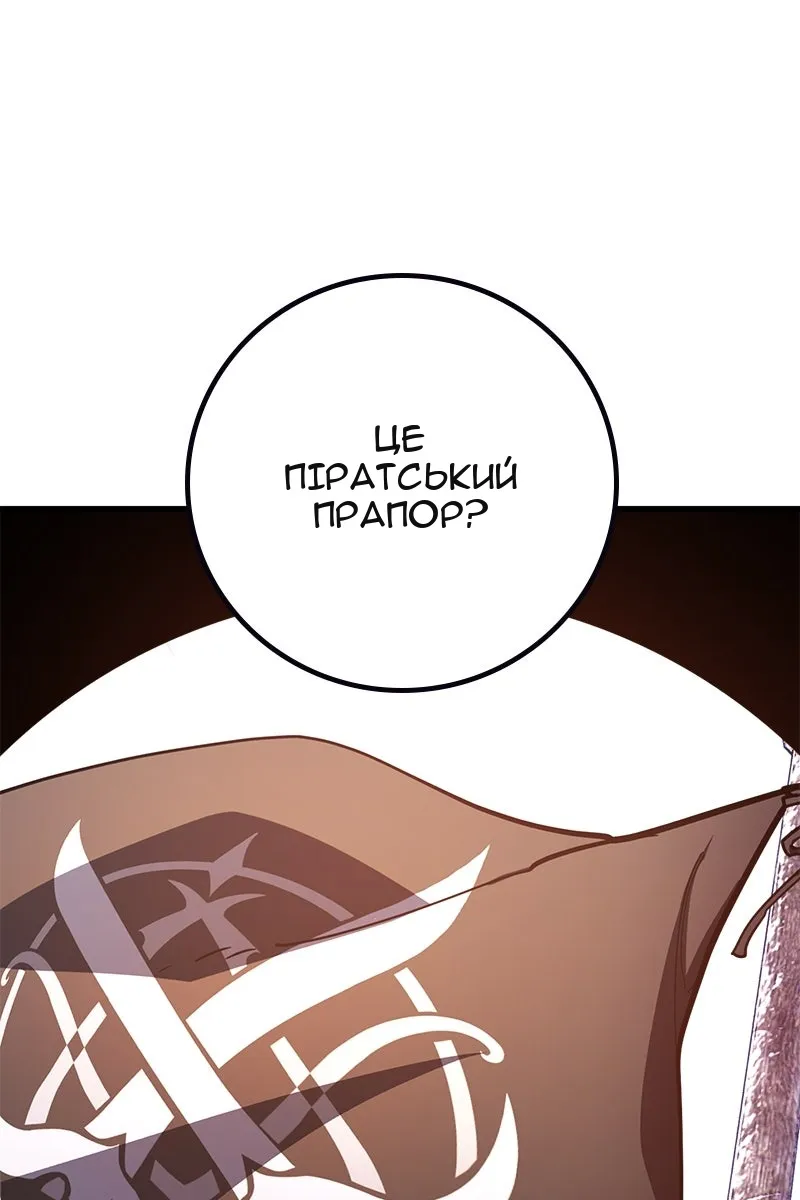 Сторінка 21