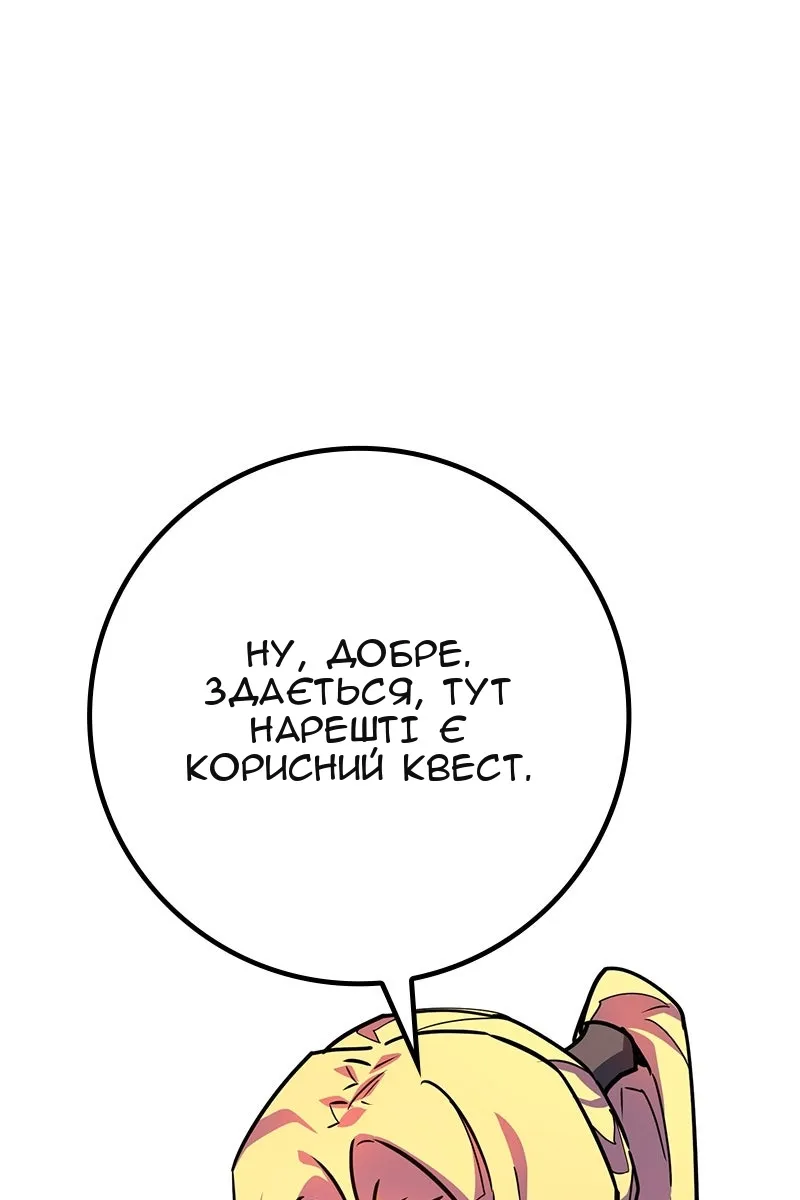 Сторінка 23