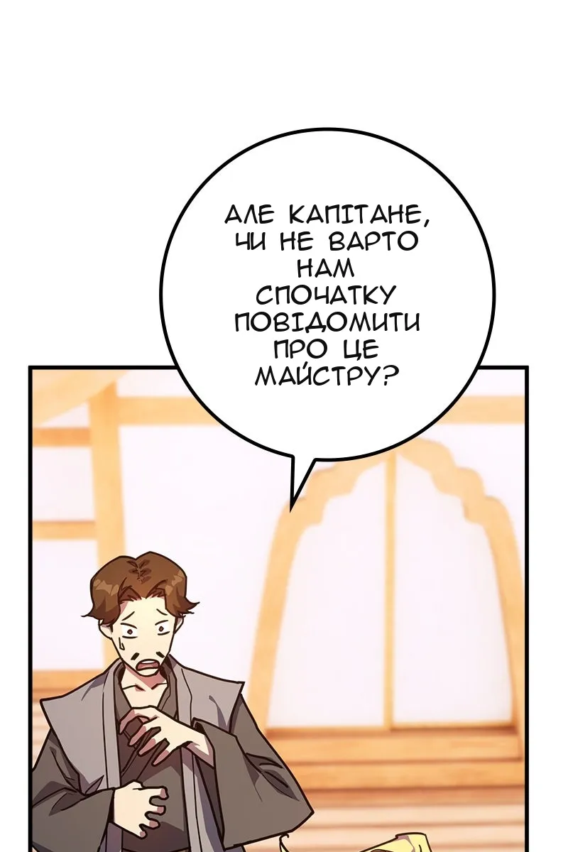 Сторінка 28