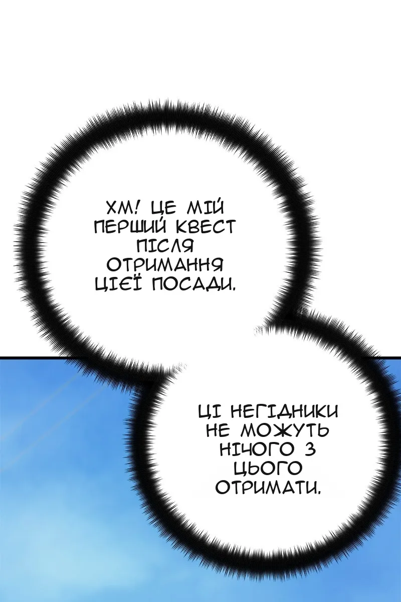 Сторінка 31