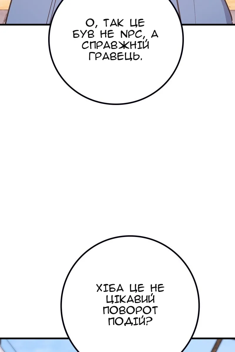 Сторінка 38