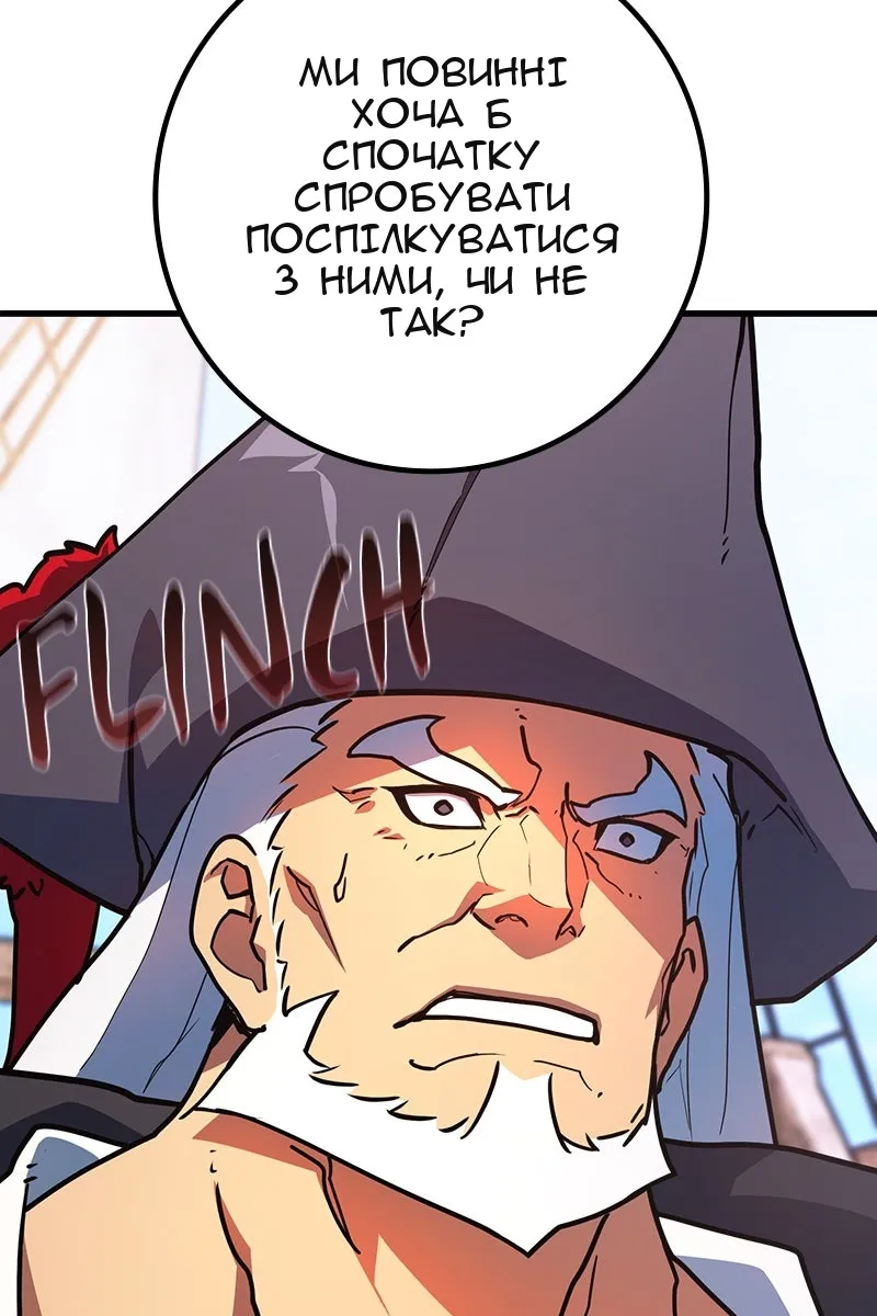 Сторінка 43