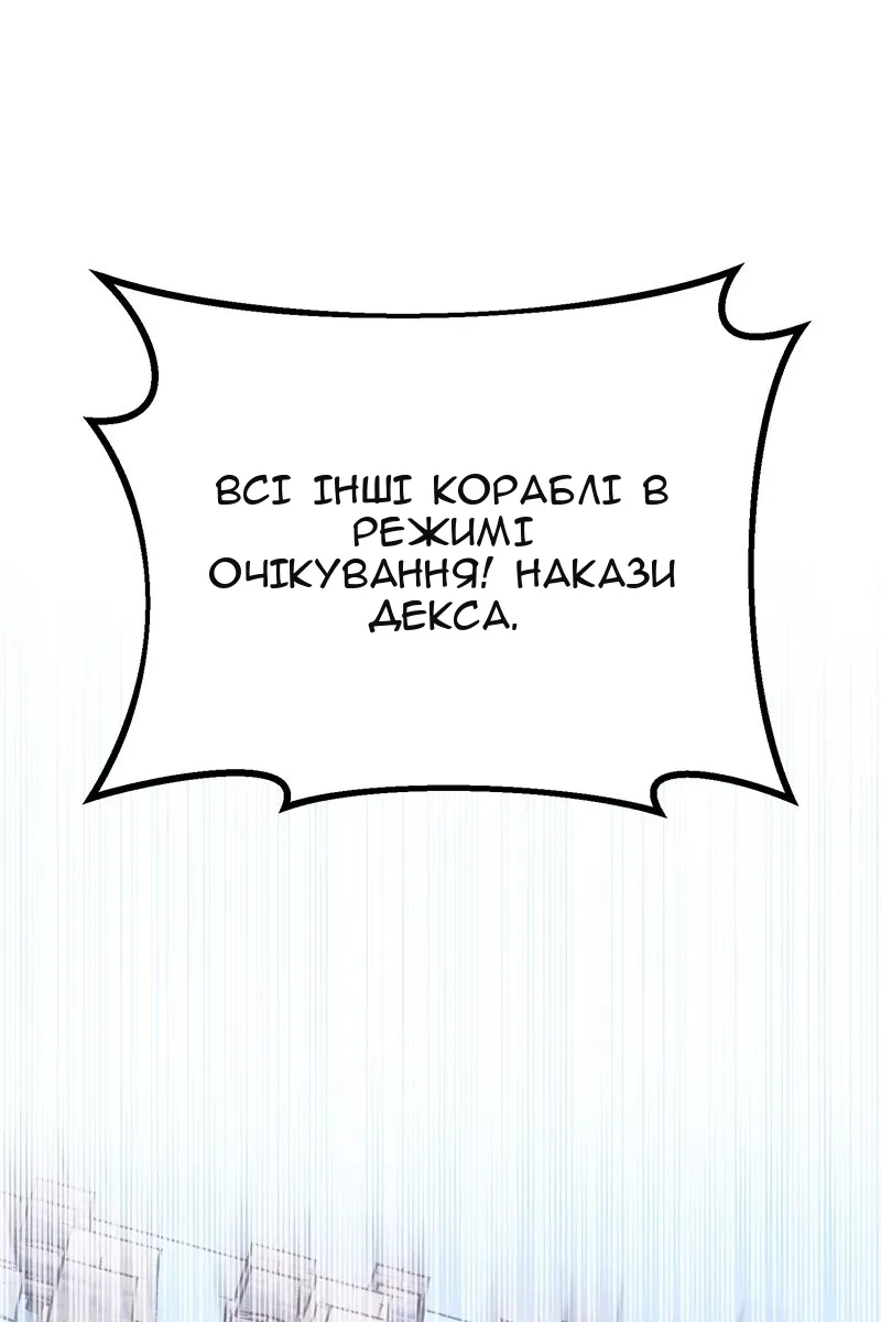 Сторінка 45