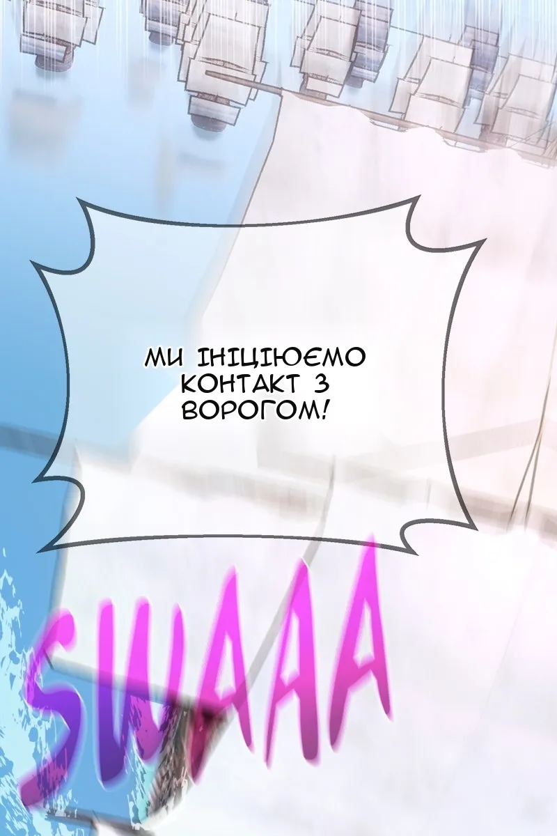 Сторінка 46