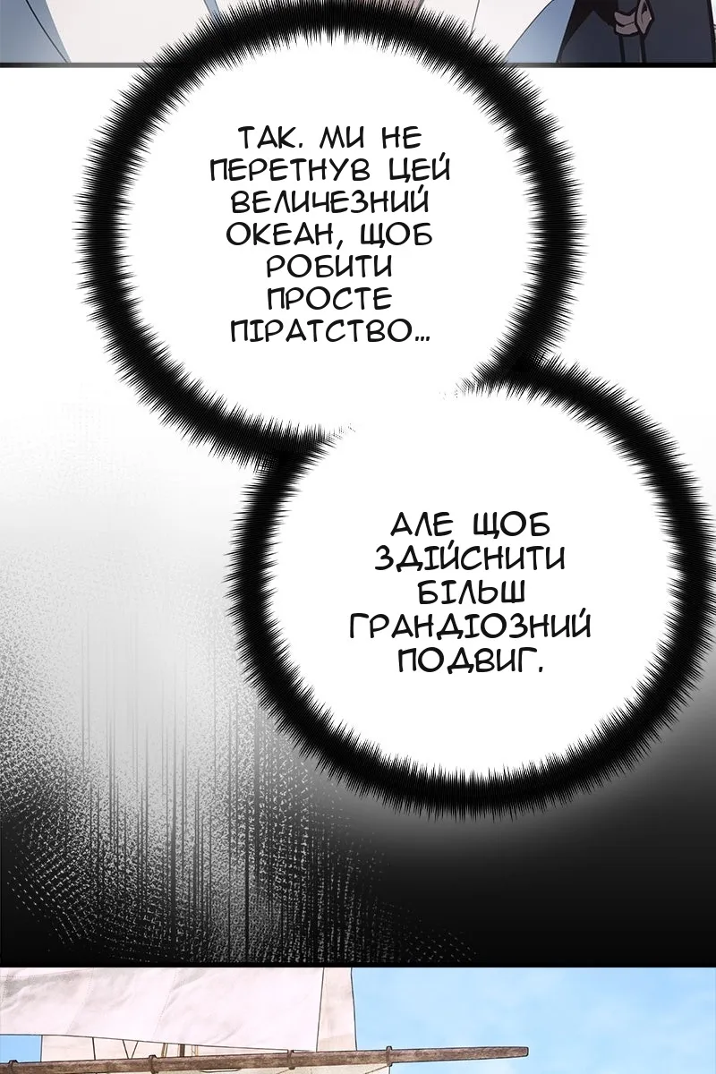 Сторінка 50