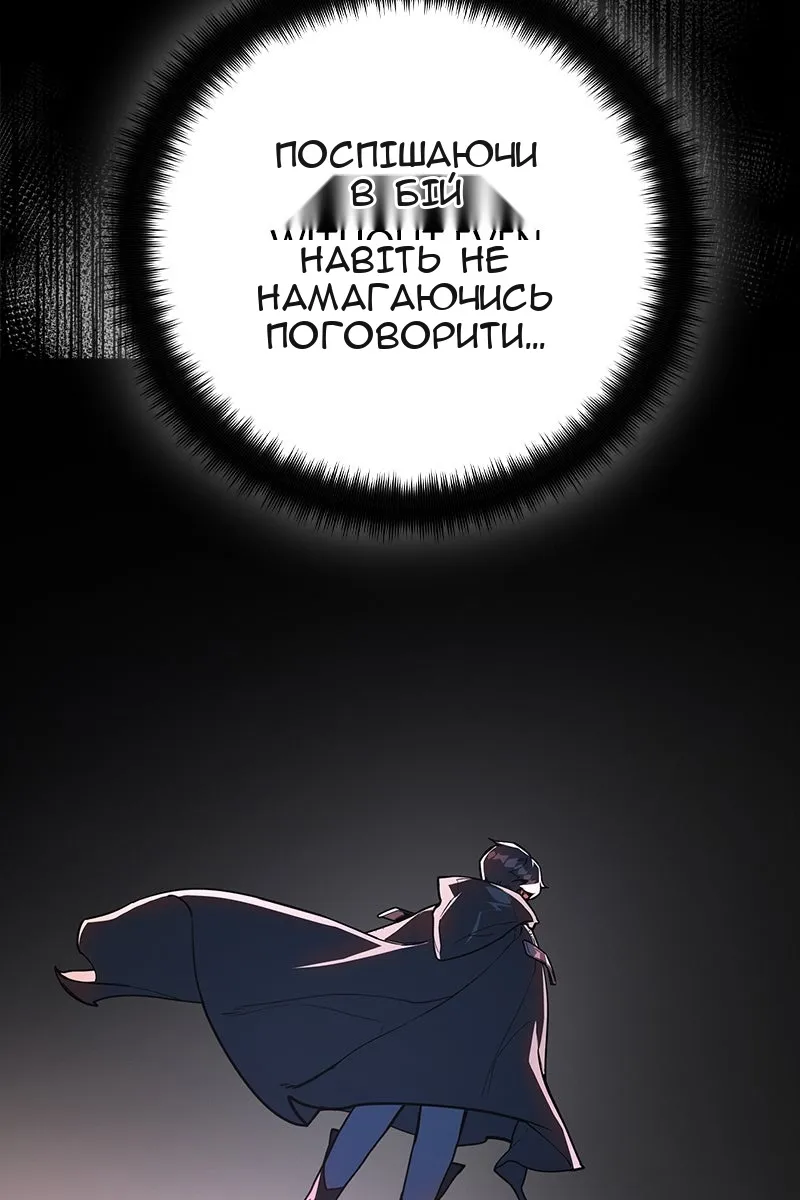 Сторінка 52