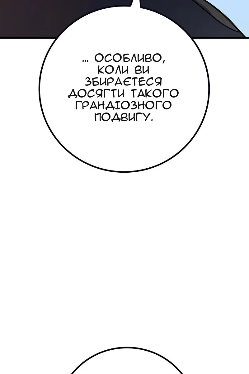 Сторінка 58