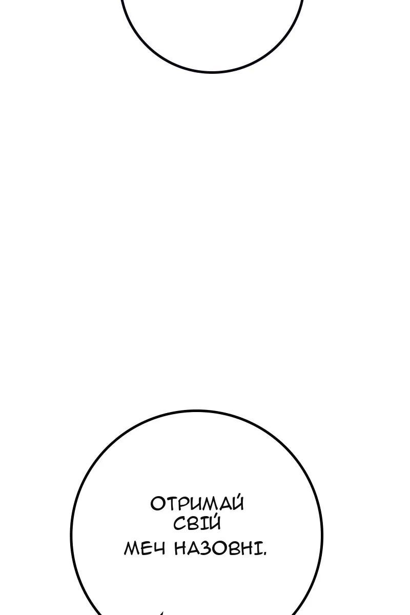 Сторінка 62