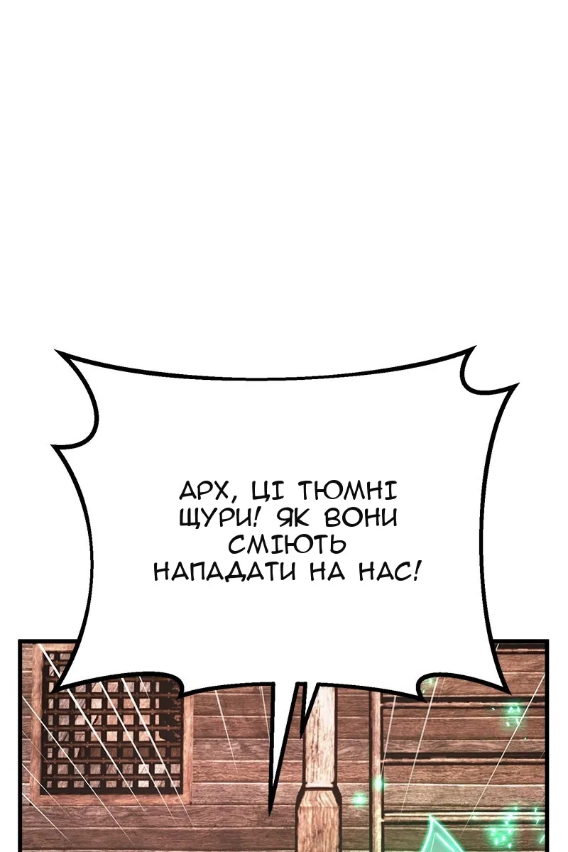 Сторінка 71