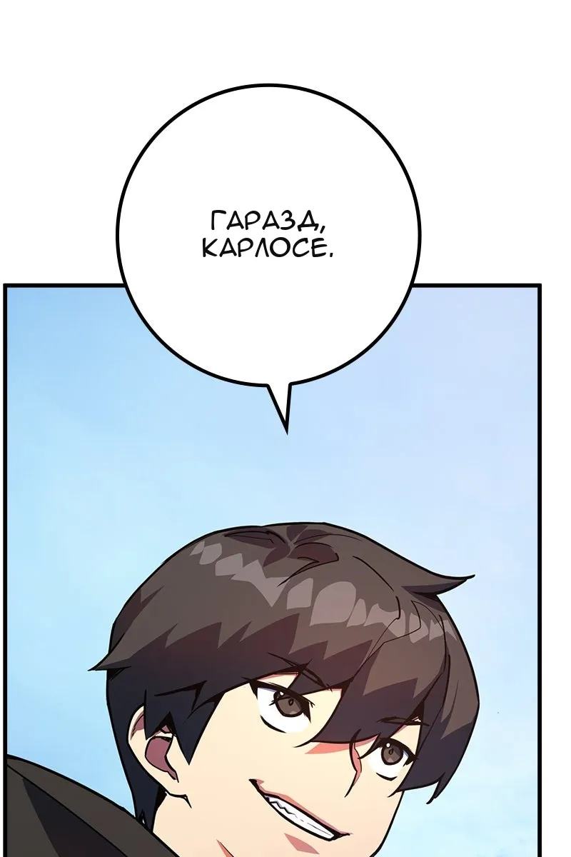 Сторінка 74