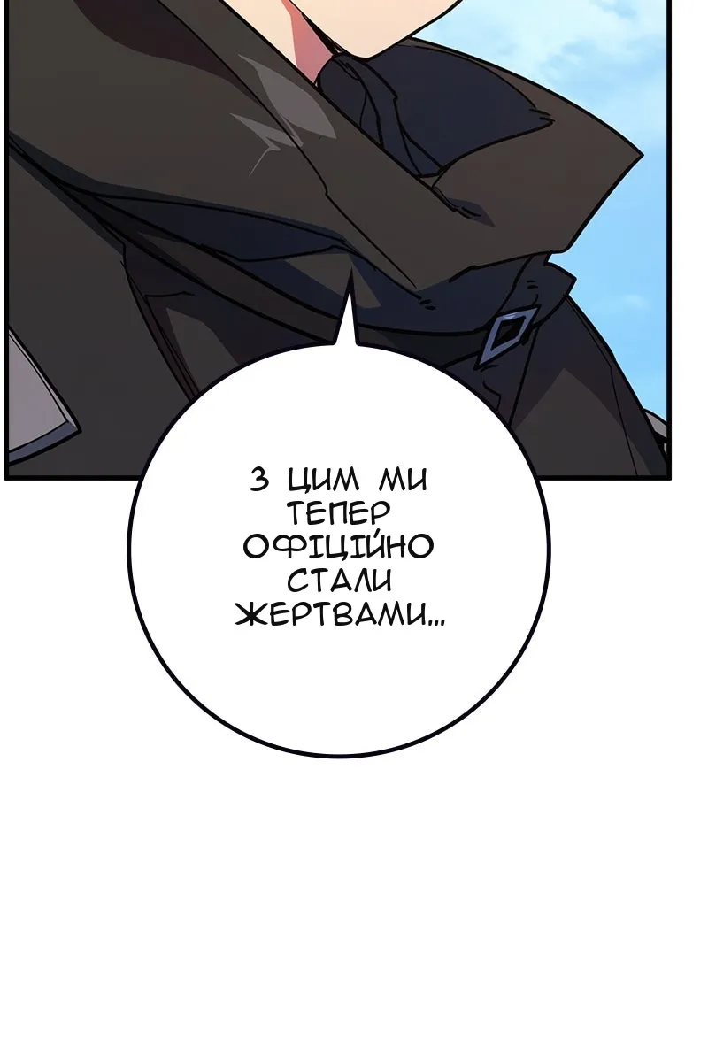 Сторінка 75