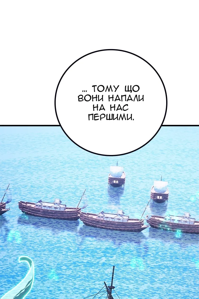 Сторінка 76