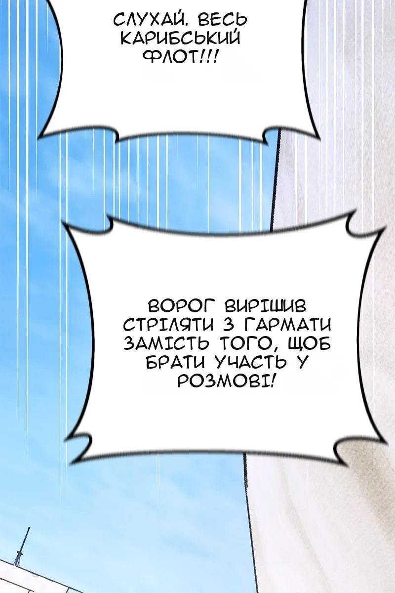 Сторінка 86
