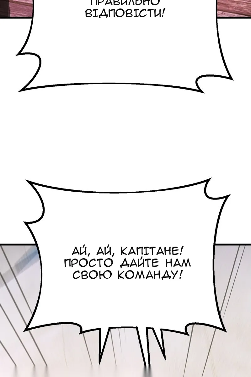 Сторінка 89