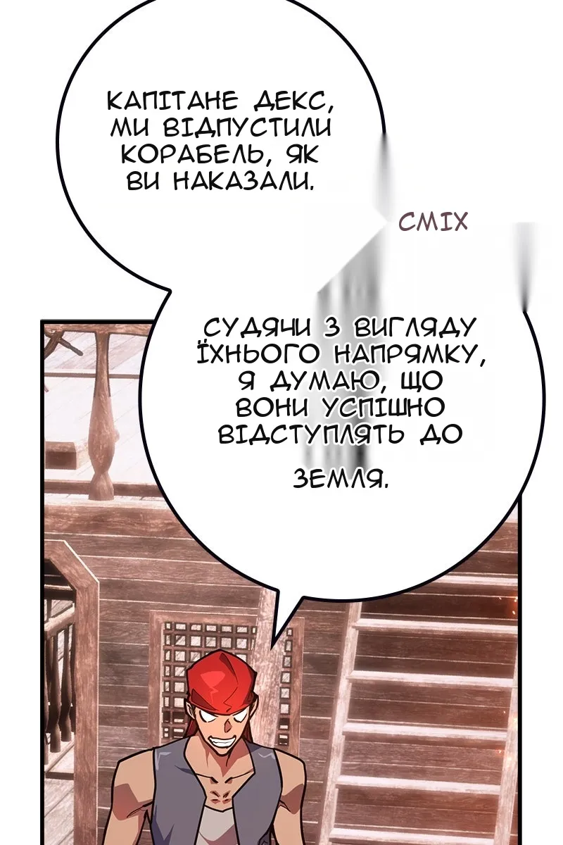 Сторінка 98